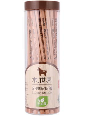 得力(deli)木世界系列2H六角笔杆书写绘画素描铅笔 30支/桶 S939