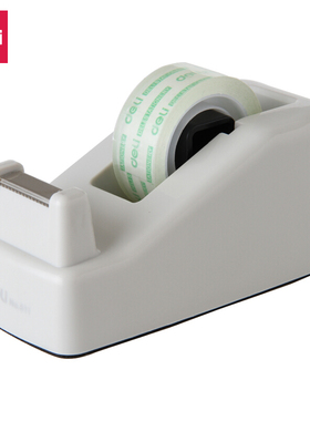 得力(deli)小号胶带座切割器封箱器(胶带宽度 ≤18mm) 蓝灰色811