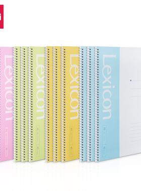 得力(deli)A5线圈本螺旋装订笔记本子记事本软抄本 多规格纸张