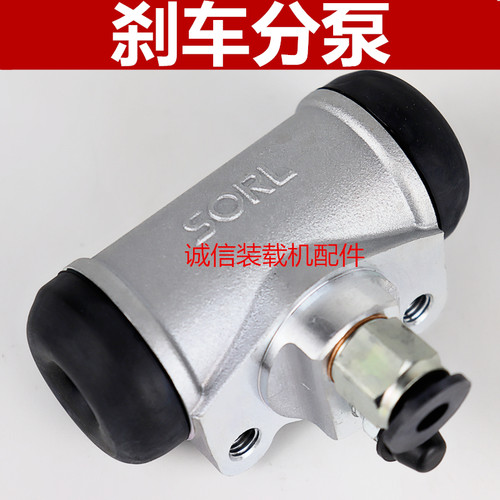 小装载机铲车刹车分泵制动泵