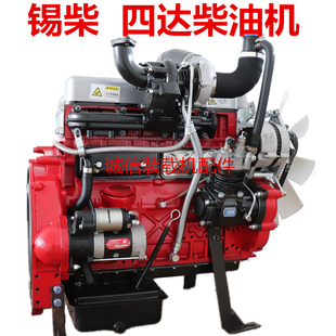 装载机铲车无锡四达 一汽490 4102 4DBWG-87柴油机4DW81 91发动机