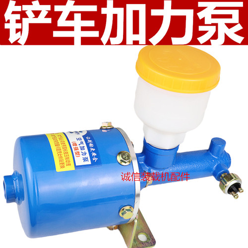 铲车空气加力泵刹车泵