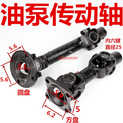 小装载机铲车泵轴齿轮油泵传动轴