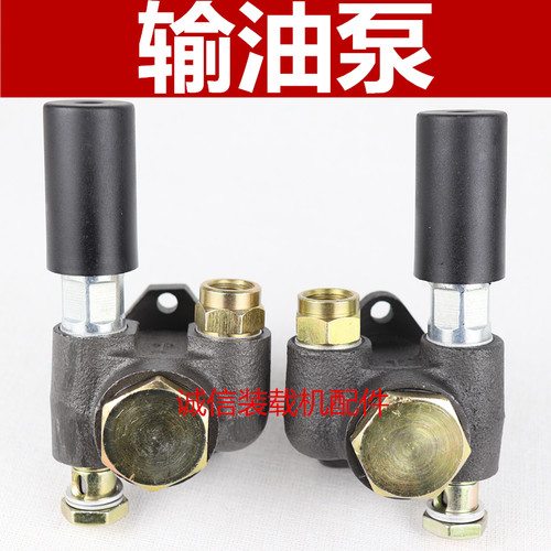 装载机铲车发动机手油泵输油泵