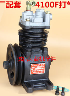 铲车潍柴4102柴油机4100F打气泵