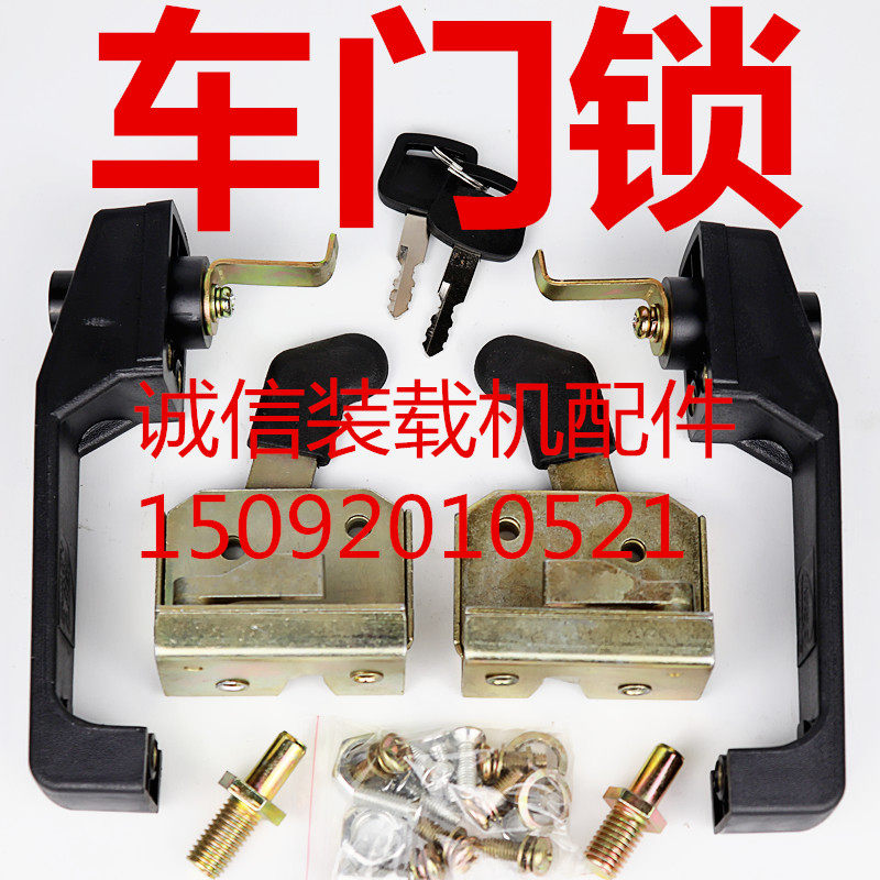 装载机铲车电动车502门锁 门把锁定位锁门碰锁工程机械通用车门锁