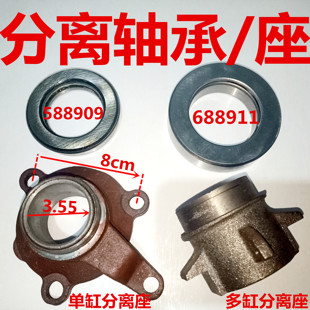 小装载机铲车配件单缸多缸离合器分离座爪 588909 688911分离轴承