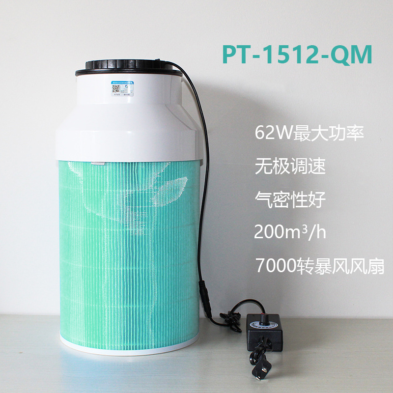 62W暴力diy空气净化器自制除甲醛宠物毛清除雾霾二手烟灰尘PM2.5