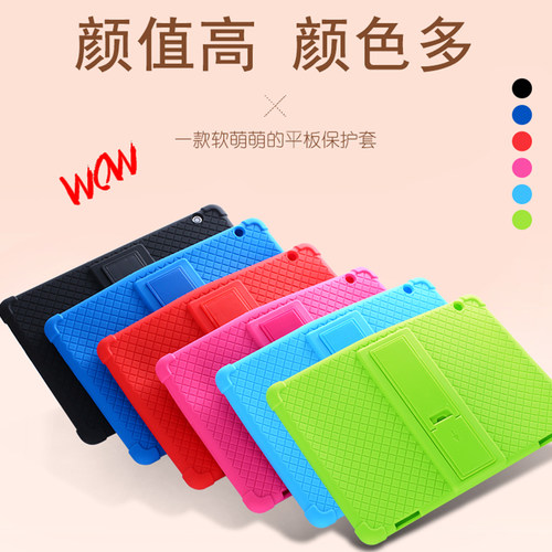 防摔硅胶壳竹影软胶汉语荣耀