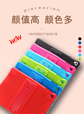 适用于苹果iPad Pro保护套10.5英寸软胶皮套A1701/1709/1852防摔支架硅胶壳