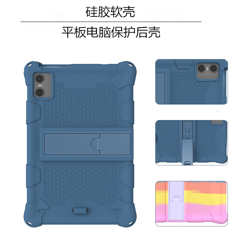 适用于韩众X30pro通用套24*16cm软胶皮套X20L/X50pro防摔支架硅胶保护壳