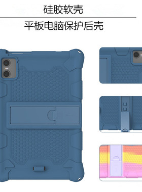 适用于韩众X30pro通用套24*16cm软胶皮套X20L/X50pro防摔支架硅胶保护壳