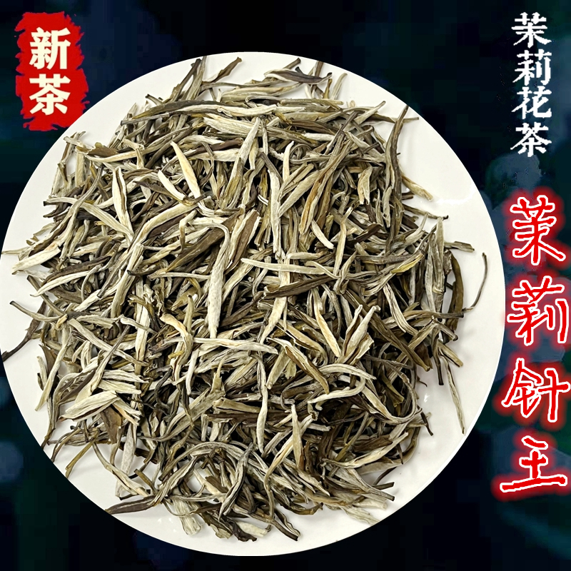 津桂浓香型新茉莉松针凤尾针