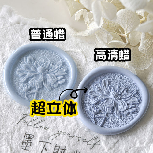 墨下时光高清系列火漆蜡粒