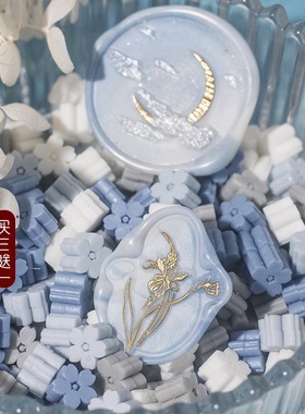 Plume【樱花混色Vol.1】ins风火漆蜡蜡粒套装 婚礼请帖火漆印章