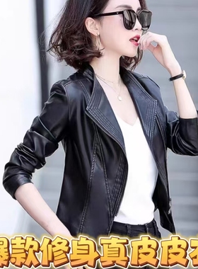 海宁外套女短款修身加大码黑色真皮夹克2025春秋新品绵羊皮女皮衣