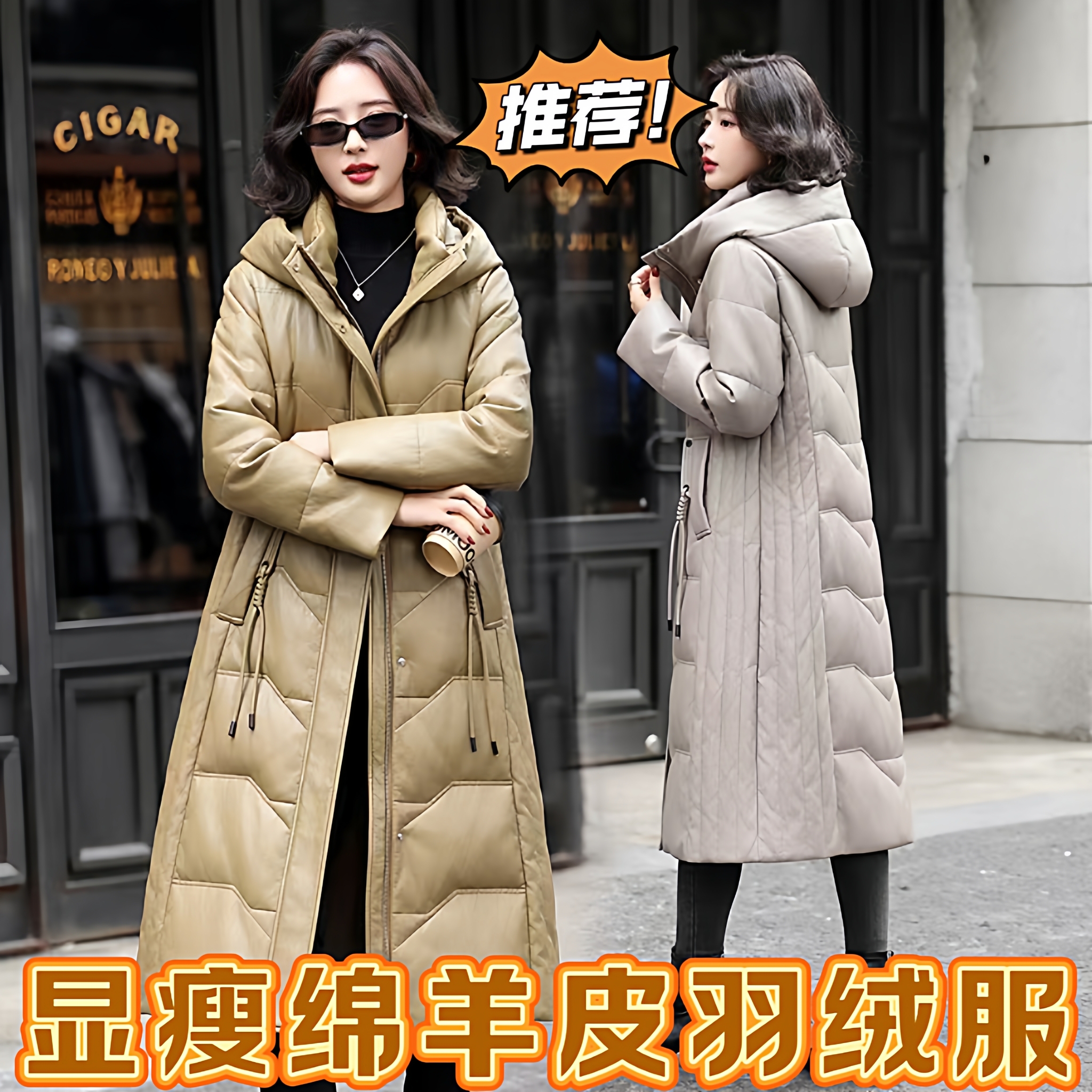 真皮羽绒服女中长款2025冬季新款绵羊皮宽松显瘦加厚大码皮衣外套