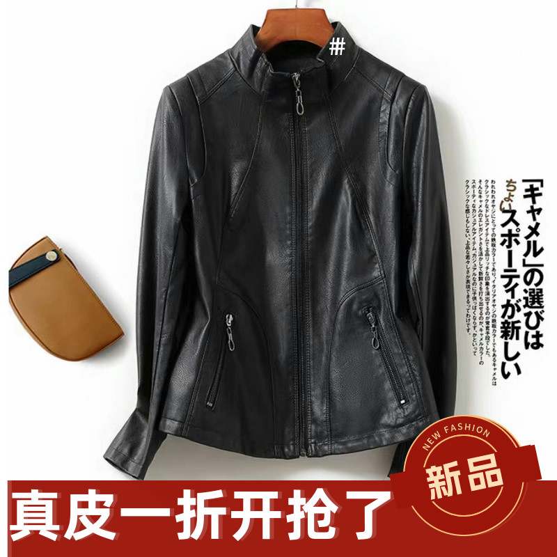 皮衣女短立领修身皮夹克加大码2025春秋新品海宁真皮绵羊皮外套女