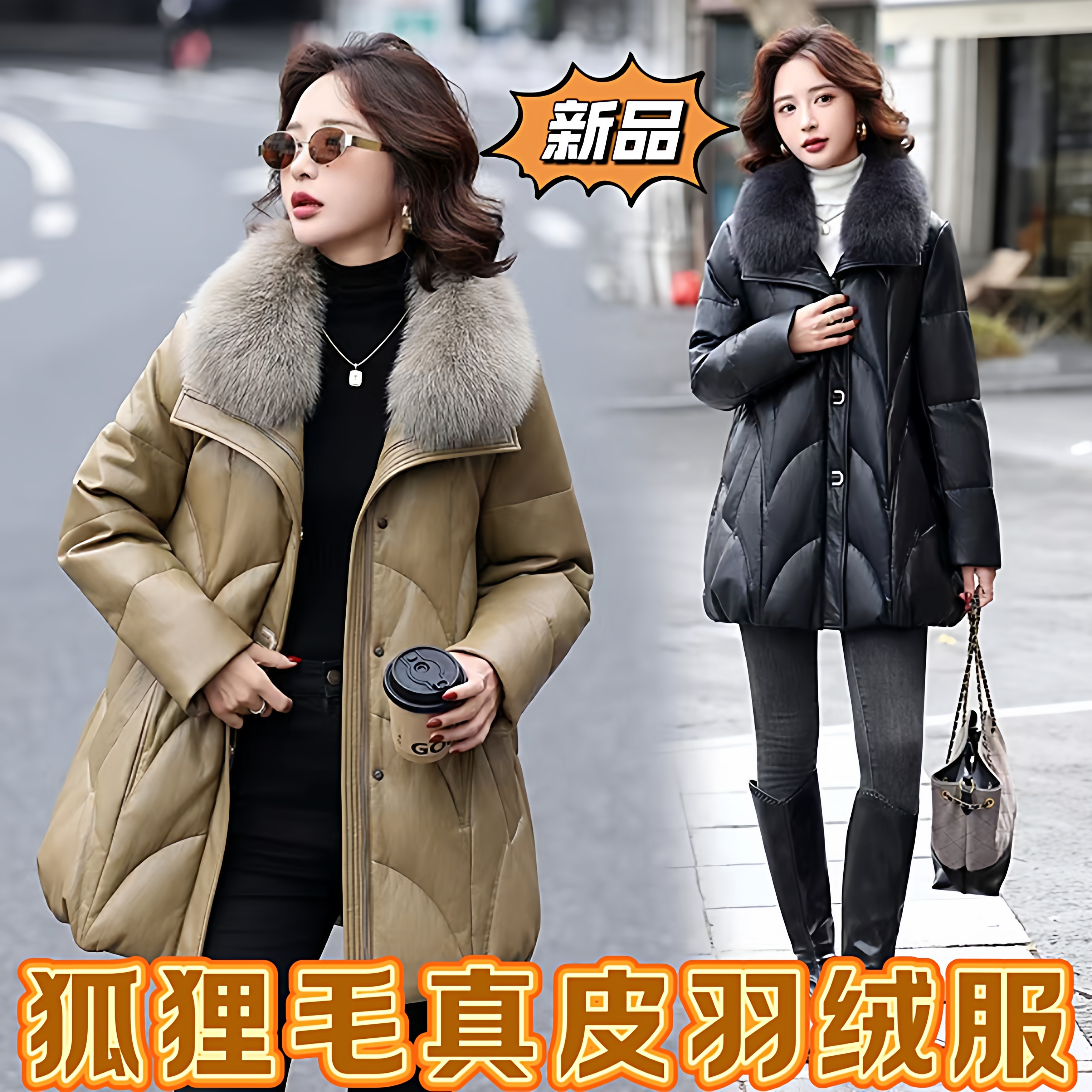 大码真皮羽绒服女中长款2025新款狐狸毛领绵羊皮宽松皮草厚外套冬