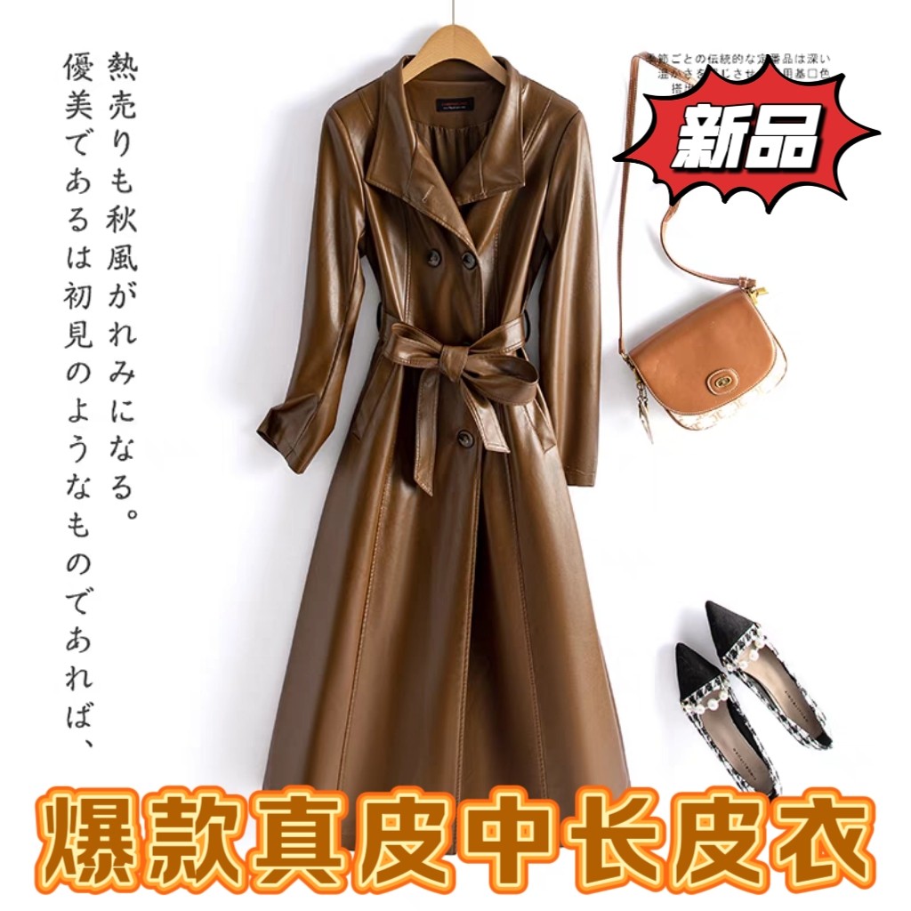 绵羊皮皮衣女中长款修身显瘦韩版气质海宁真皮风衣女大码春秋外套,女装/女士精品,皮衣,淘宝优惠券,粉丝福利购,淘宝优惠卷