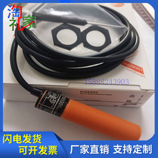 全新易福门电容式接近开关 KG5300 KG-3150NANKG/SL/1P/IO传感器
