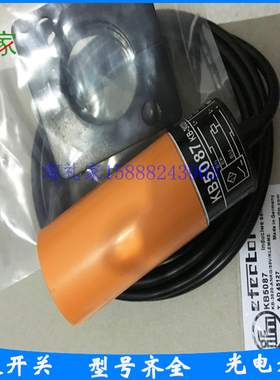 全新易福门接近开关KB5087 KB-3020-ANKG/55V/KLEMME传感器