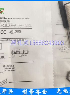 现货易福门OGH700 OGH701 OGH200 OGH500 OGH202 OGH300G光电开关