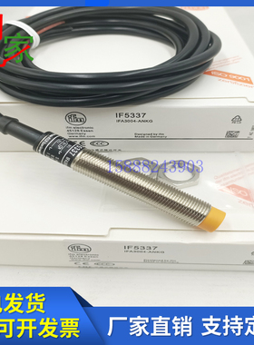 全新IFM易福门电感式接近开关IF5337 IFA3004-ANKG传感器开关实物