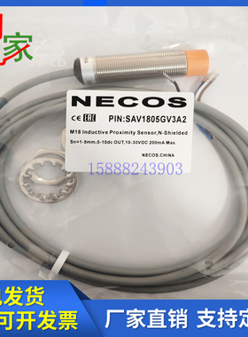 拟量位移传感器 SAV1805GV3A3 SAV1805GV3A2接近开关0-10V 4-20mA