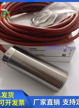 易福门耐高温IF6074 IG6614 IG6119 II5961 II5930 II5936传感器