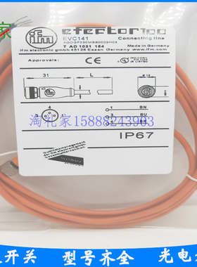 全新IFM易福门传感器连接线EVC141 ADOGF030MSS0002H03