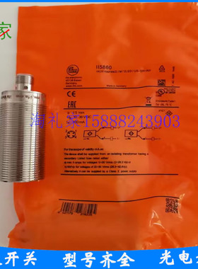 全新易福门接近开关II5860 II5447 II5448  II5841 II5479 II0284