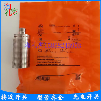 全新易福门接近开关II5860 II5447 II5448  II5841 II5479 II0284