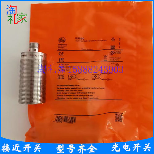 全新易福门接近开关II5860 II5447 II5448  II5841 II5479 II0284