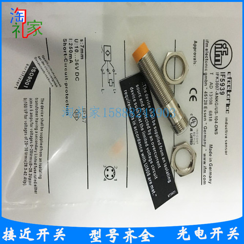 全新原装易福门接近开关IF5939 IFK3007-ANKG/US-104-DNS质量保证