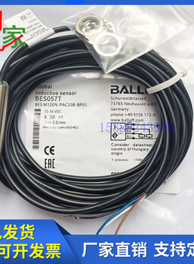 全新巴鲁夫电感式接近开关BES057T  BES M12EN-PAC20B-BP05传感器