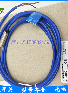 全新易福门防爆开关NF501A NF500A NF5003 NF5004 NF5030 NF5002