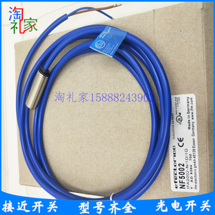 全新易福门防爆开关NF501A NF500A NF5003 NF5004 NF5030 NF5002