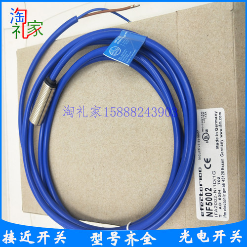全新易福门防爆开关NF5010 NF5023 NF5012 NF5008 NF5001 NF504A - 封面