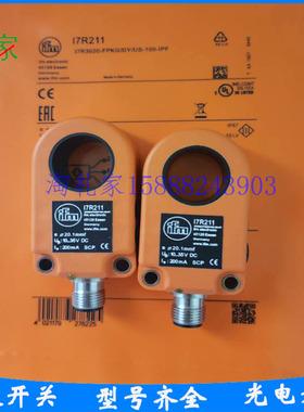 全新易福门接近开关I7R213 I7R214 I7R215 I7R216 I7R205传感器