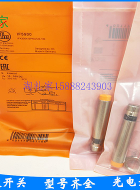 全新易福门电感式接近开关IF5930 IFA3004-BPKG/US-104-DPS