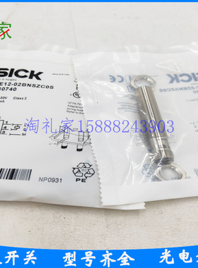 全新施克电感式接近开关IME12-02BNSZCOS IME12-02BPSZCOS传感器