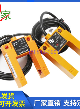 U型 槽型电梯平层感应器E3S-GS3E4 光电开关传感器EU30TD0030DK2P