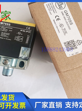 全新易福门接近开关GM705S GM701S GM505S GM504S IM0053 IM0054