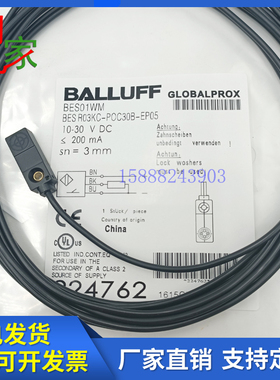 巴鲁夫接近开关BES01WM BES R03KC-POC30B-EP05方形传感器PNP常闭