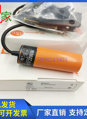 全新IFM易福门电感式接近开关IB5065 IB-3020-BPKG/10M传感器开关