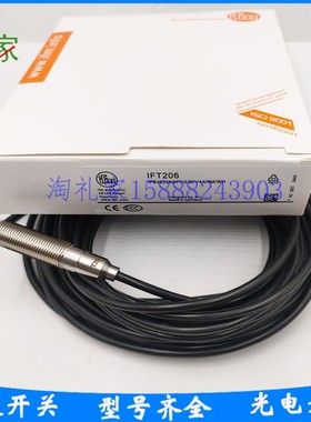 易福门传感器IFT244 IFT245 IFT246 IFT249 IFT257 IFT258 IFT259
