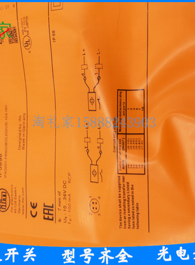 全新易福门接近开关IF5898 IFK2007-FRKG/M/2LED/US-104-IRF