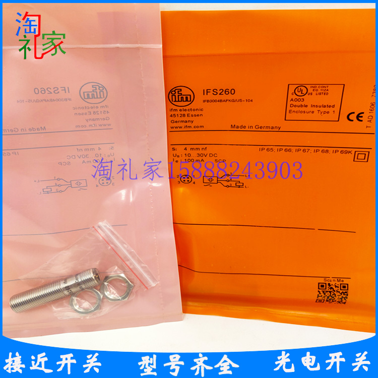 全新易福门接近开关传感器IFS258 IFS259 IFS260 261 IFS262 263
