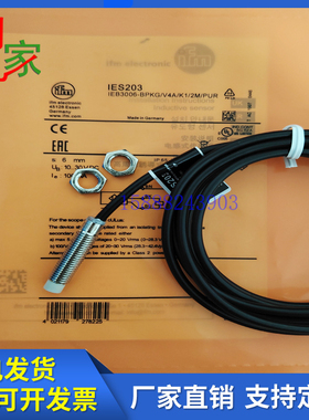 易福门IES200 IES201 IES203 IES204 IES205 IES206 IES207传感器